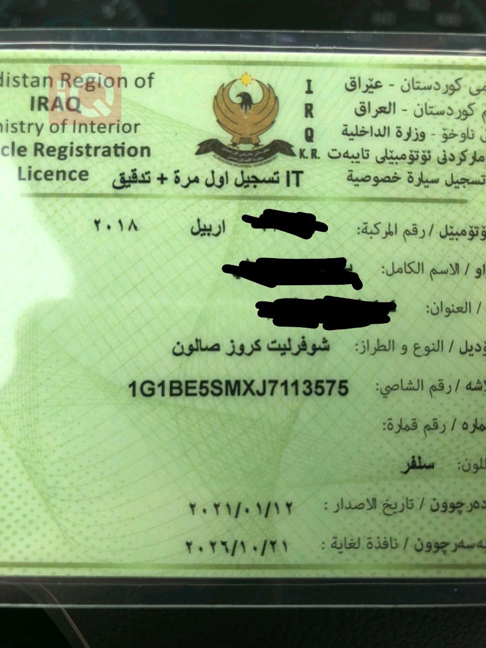 شێڤرۆلێت کروز